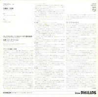 25PC-80 back cover