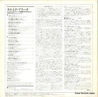 K20C-8412 back cover