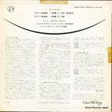 SMS-2243 back cover