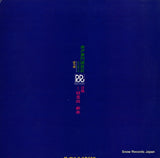 RD-5043 back cover