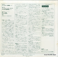 OW-7839-ND back cover