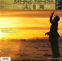 28FB-2052 back cover