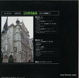 MQ7003 back cover