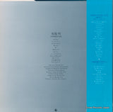 SKS20 back cover