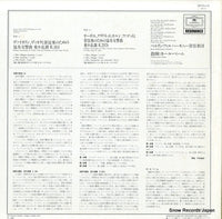 MGX7076 back cover