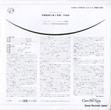 SMS-2782 back cover