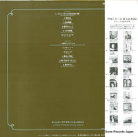 PM-18 back cover