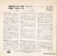 AA-7052 back cover