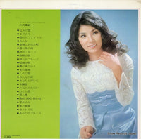 SL-218 back cover