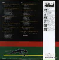 CX-7029 back cover