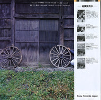 3B-1035 back cover