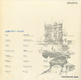 TP-7682-83 back cover