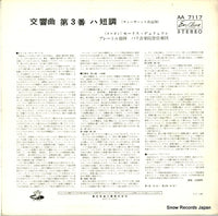 AA-7117 back cover