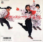 7DB0002 front cover