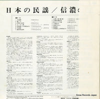 JRS-16 back cover