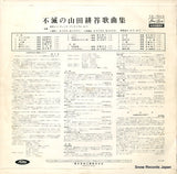 TA-7013 back cover