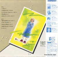 CX-7244 back cover