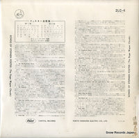 2LC-4 back cover