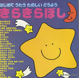 CS-7029 back cover