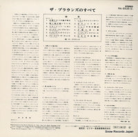 RA-5535(S) back cover