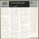 FG-37 back cover