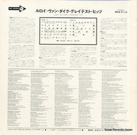 MCA-5112 back cover