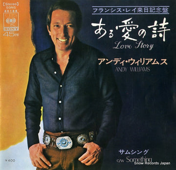 SONG80188 front cover