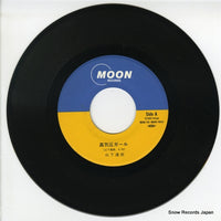 MOON-706 disc