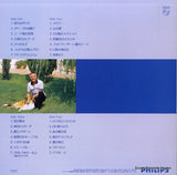 20PP-98 back cover