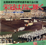 SS-3910 front cover