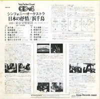 CDX-23 back cover