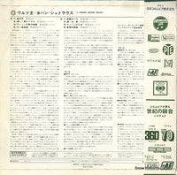 OS-570-C back cover