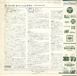 OS-570-C back cover