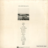 TA-60089 back cover