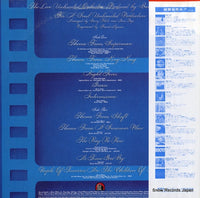 GP692 back cover