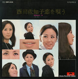 SMR-3036 front cover