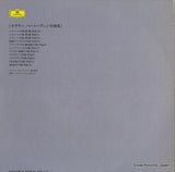 MG8573/4 back cover