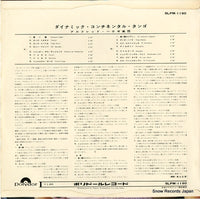 SLPM-1190 back cover