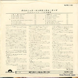 SLPM-1190 back cover