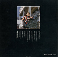 ALS-5119 back cover