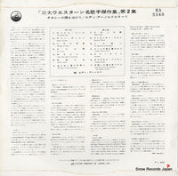 RA-5149 back cover