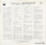 RA-5149 back cover