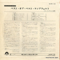 SLPM-1126 back cover