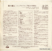 AA-7345 back cover