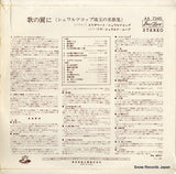 AA-7345 back cover