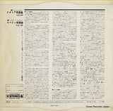 ZS-25 back cover