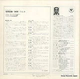 MS-1009-RT back cover