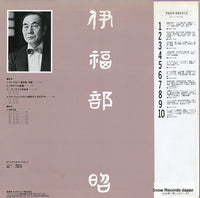 K22G-7052 back cover