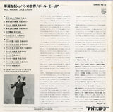 PM-13 back cover