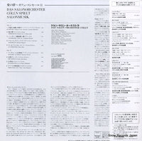 KUX-3246-H back cover